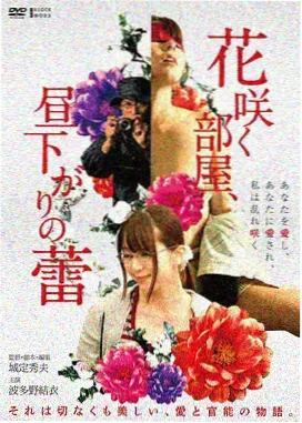 盗梦空间 诺兰神作 高分电影推荐