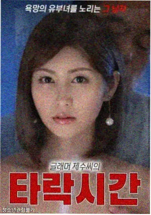 外星人 电影 最新上映推荐