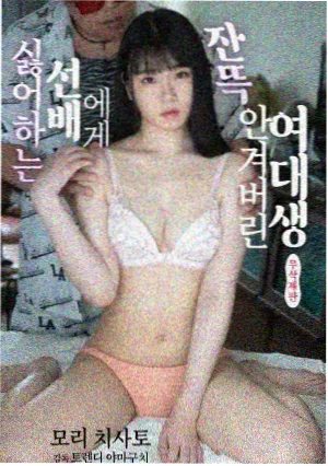 恶鬼 韩剧恐怖推荐